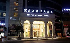 Bouti Global Hotel Chongqing
